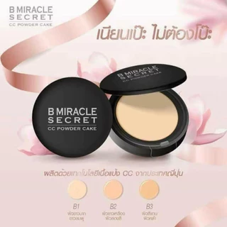 แป้งพัฟ B Miracle คุมมัน กันน้ำ กันเหงื่อ พร้อมบำรุงผิว