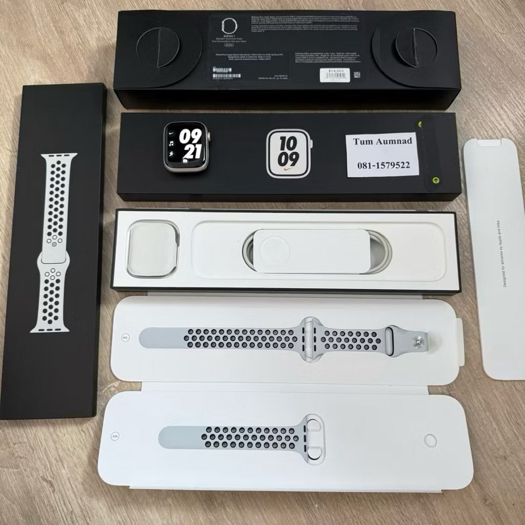 Watch series 7 45mm gps starlight nike