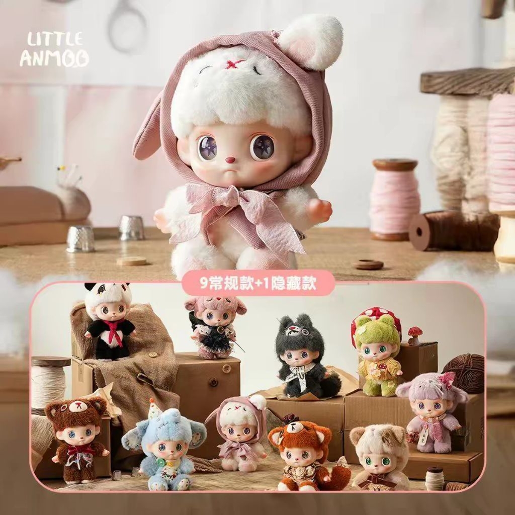 ใช้โค้ด20% ⭕พร้อมส่งทันที Anmoo The Lost Doll Series พวงกุญแจห้อยกระเป๋า