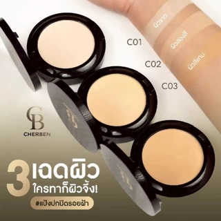 CHERBEN💥แพ็กเกจใหม่ สวยแพคคู่แป้งพัฟและรองพื้น แถมฟรี💥ฟองน้ำคุมมันกันน้ำกันแดดSPF50PA+++ใช้คู่กันปกปิดได้มิดแท้จากบริษัท
