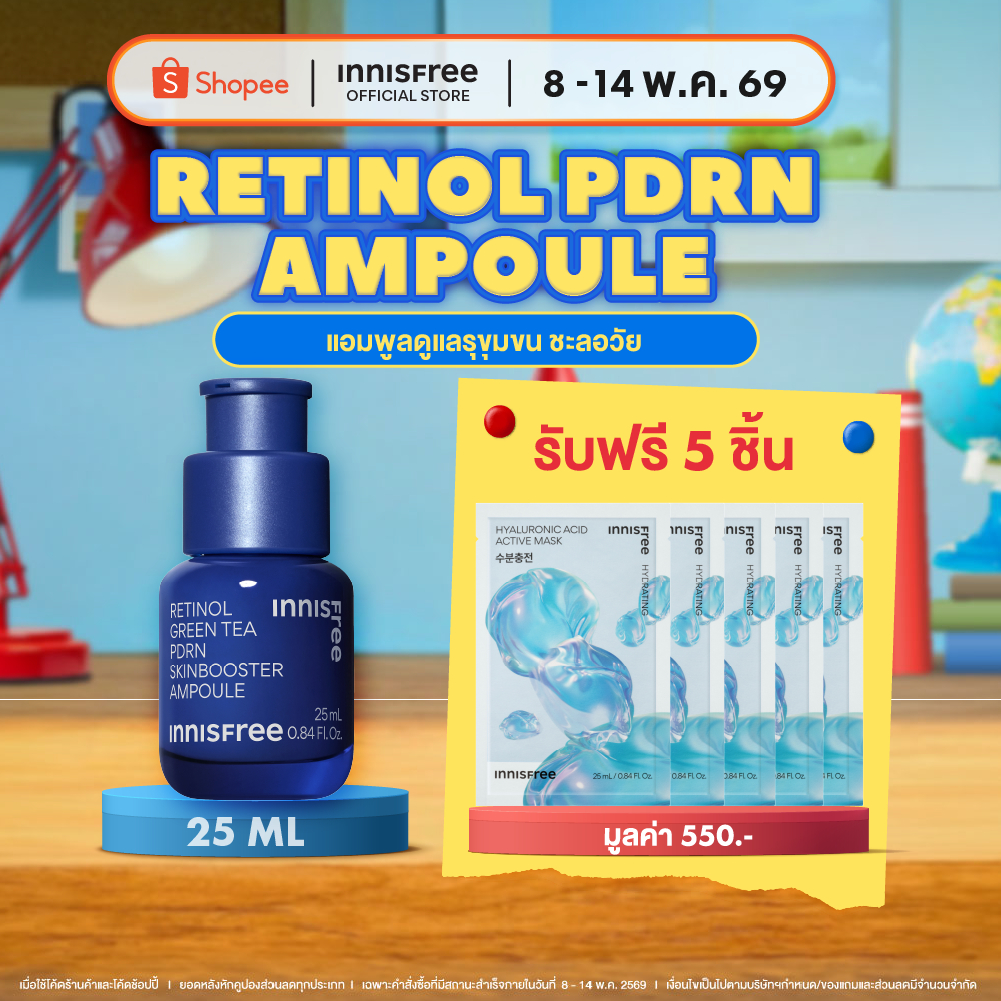 [แอมพูลผิวฟูกระชับ] innisfree Retinol Green Tea PDRN ampoule 25 ml ผิวโกลว์ glass-skin