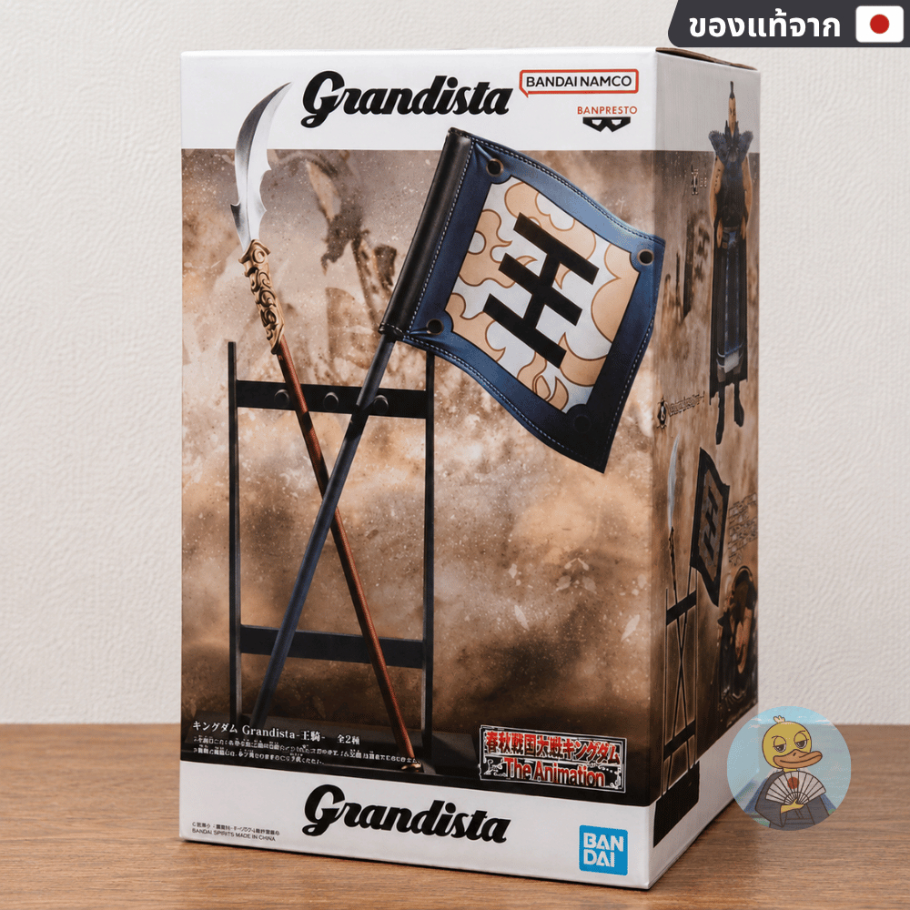 🇯🇵 [ของแท้ มือ1]  Figure OuKi:B Grandista Kingdom - Ou Ki B อาวุธแม่ทัพโอคิ แท้จากญี่ปุ่น