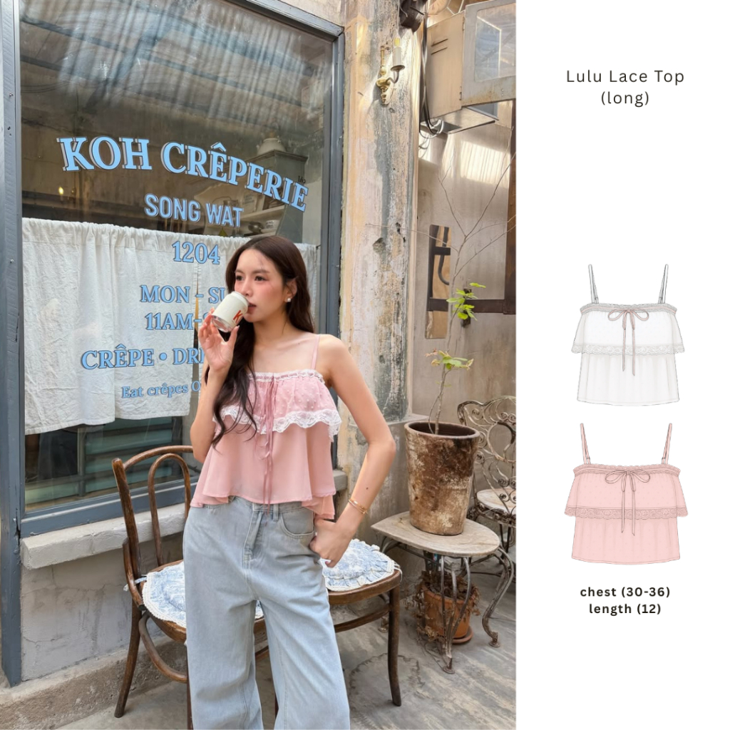 Arka.bkk Long Lulu Lace Top เสื้อสายเดี่ยวลูกไม้แบบยาว ซีทรูสองชั้น [ปรับสายและช่วงอกได้]