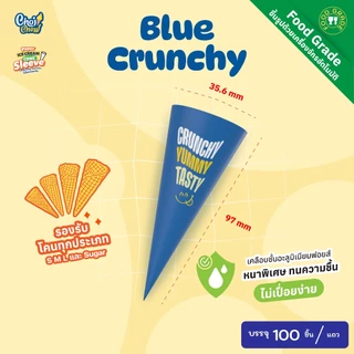 กรวยกระดาษสำหรับใส่โคนไอศกรีม บรรจุ 100 ชิ้น/แถว (Sleeve for Ice Cream Cone 100 pcs per row)