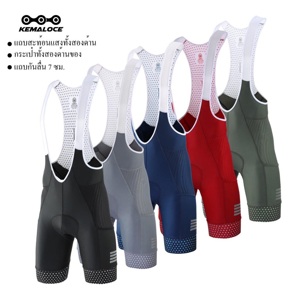 KEMALOCE กางเกงปั่นจักรยานผู้ชาย สีทึบสีน้ําเงิน/ดํา/แดงฤดูร้อน ระบายอากาศได้กางเกงจักรยาน แบบมืออาชีพ เอี๊ยมปั่นจักรยาน