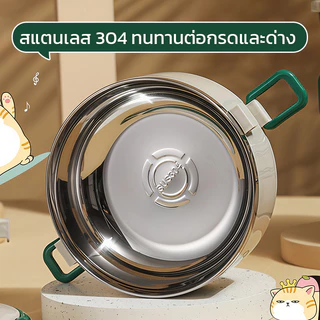กล่องข้าวเก็บความร้อนขนาดใหญ่ 1400/2100ml สแตนเลส 304 หลายชั้น แยกอาหารได้ชัดเจน ล้างง่าย