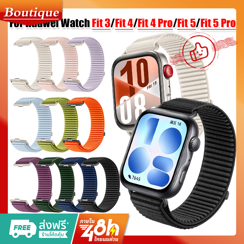 สายไนลอน อุปกรณ์เสริมสมาร์ทวอทช์ระบายอากาศได้ สำหรับสายรัดข้อมือ Huawei Watch Fit 3 / Fit 4 / 4 Pro/Fit 5 / 5 Pro อะไหล่