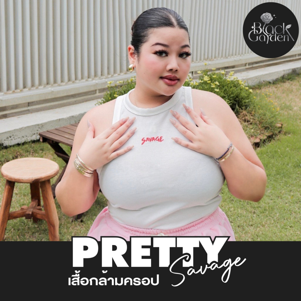 Black Garden Pretty Savage Croptop เสื้อกล้ามครอป ใส่แล้วมั่นใจ ดูดี เนื้อผ้าใส่สบาย