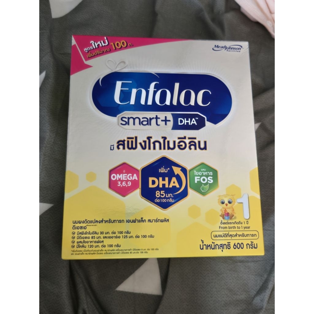 Enfalac smart+ สูตร 1