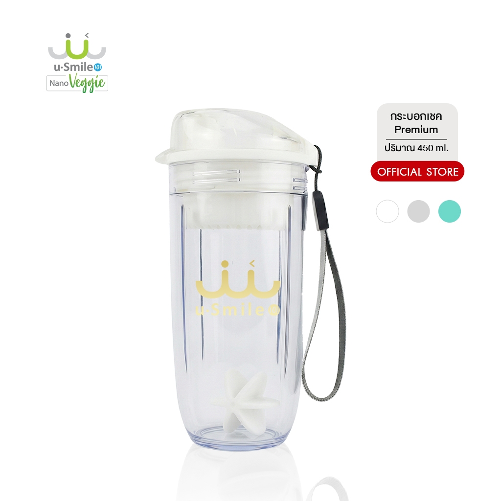 กระบอกเชคโปรตีน 450 ml Shaker Bottle พรีเมียม ชงง่าย ไม่จับตัวเป็นก้อน