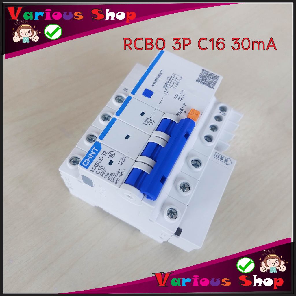 RCBO Breaker RCBO 3P NXBLE-32 16A เบรคเกอร์กันดูด ตัดวงจร 30mA(0.03A)