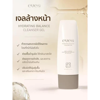 บลูคาเวียร์คลีนซิ่งเจล BLUE CAVIAR CLEANSER GEL