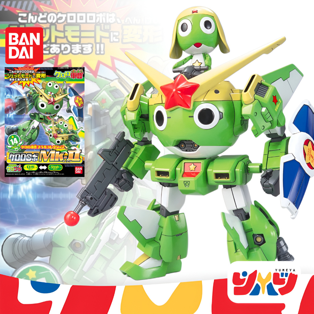 Bandai พลาโม เคโรโระ KERORO PLAMO COLLECTION KERORO ROBO MK II พร้อมส่ง งานแท้