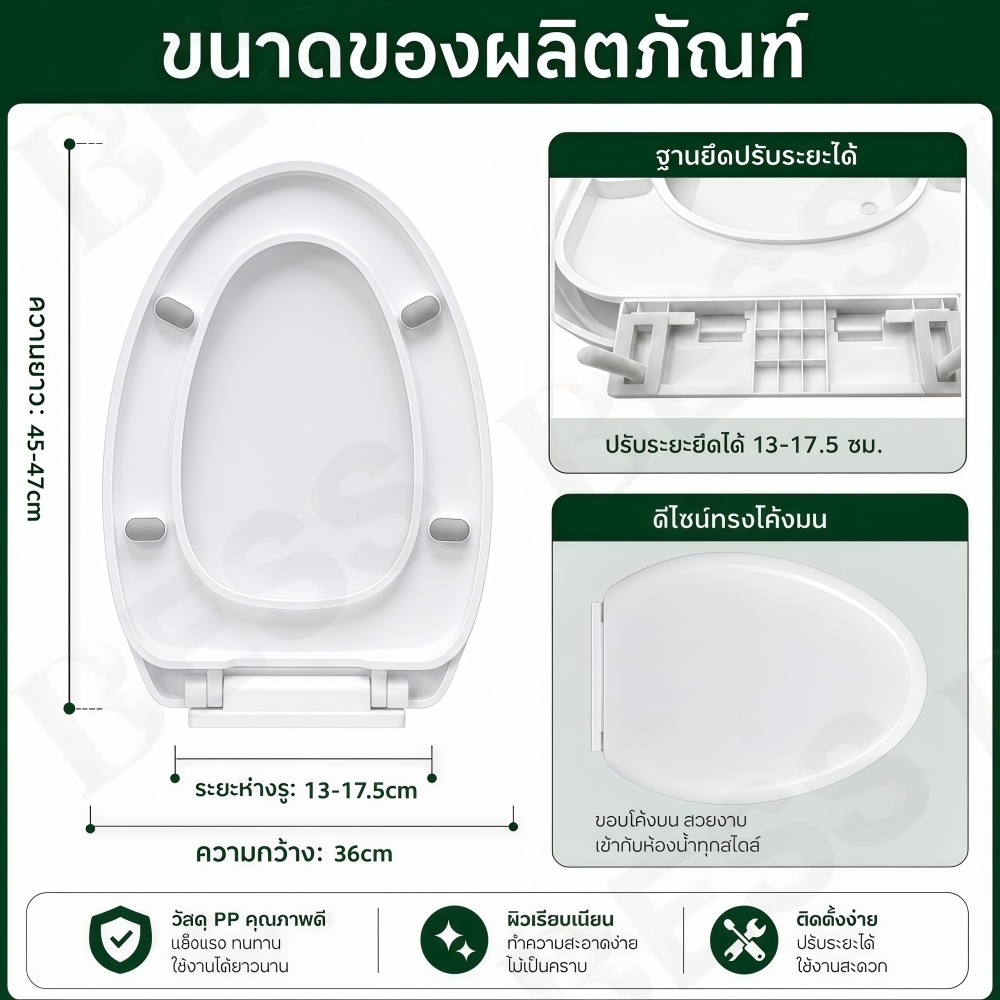 H84-[ติดตั้งเองง่าย] ฝาชักโครก ทรง V รุ่นบาง Soft Close แถมฟรีชุดอุปกรณ์ติดตั้งในกล่อง เปลี่ยนเองได้ทันทีไม่ต้องง้อช่าง ราคา ถูกที่สุด ดีลบีเคเค แกลเลอรีภาพที่ 5