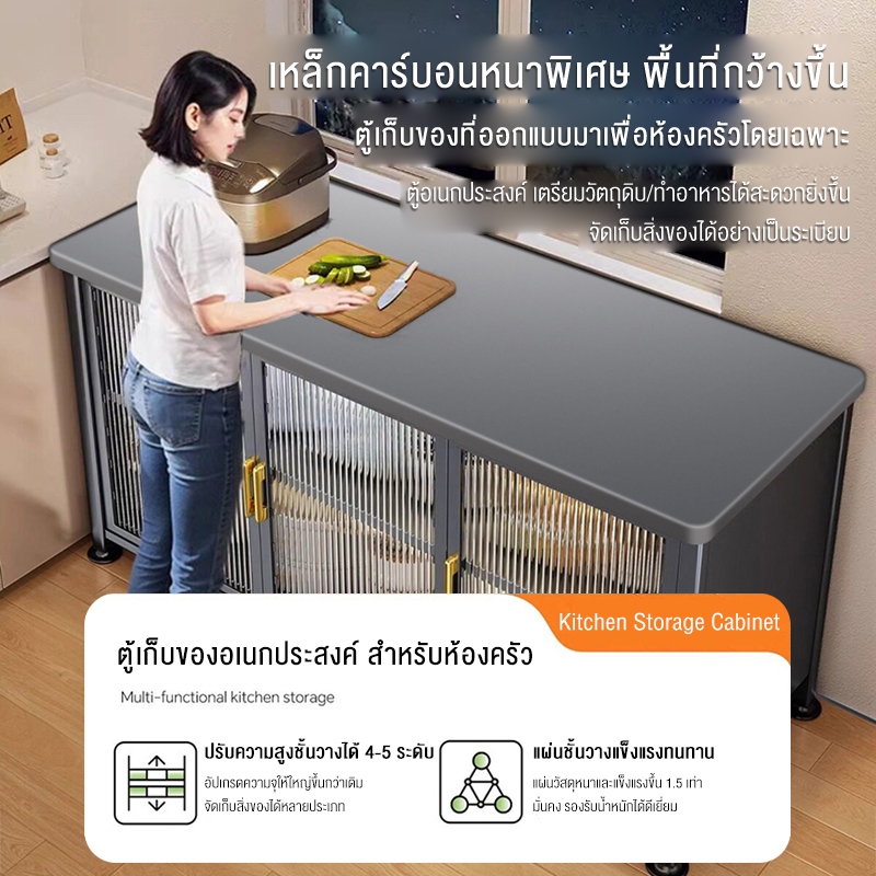 MBK ตู้กับข้าว มีชั้นป้องกันสนิม กันน้ำ รูปที่ 3