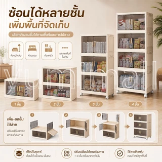 🥇🔥ตู้เก็บของพับ ตู้เก็บของเด็ก ตู้เก็บของขนาดใหญ่ ตู้เก็บของ 60CM 65CM 80CM กล่องใส่ของ เก็บของ ความจุสูง กล่องเก็บของพล