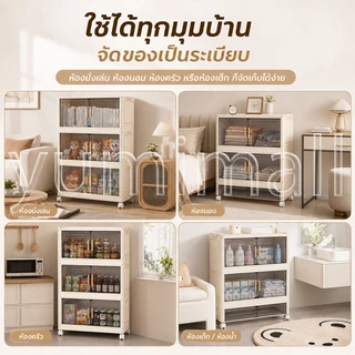 🥇🔥ตู้เก็บของพับ ตู้เก็บของเด็ก ตู้เก็บของขนาดใหญ่ ตู้เก็บของ 60CM 65CM 80CM กล่องใส่ของ เก็บของ ความจุสูง กล่องเก็บของพล