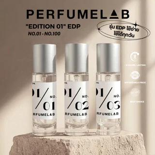 PERFUMELAB EDITION 01 / EDP ขนาด 12 ml. NO. 01 - 100 ติดทนนาน 5-6 ชม. น้ำหอมเทียบเเบรนด์ น้ำหอมผู้หญิง น้ำหอมผู้ชาย