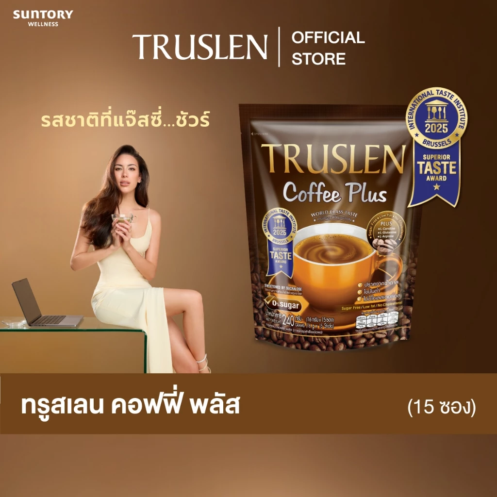 TRUSLEN COFFEE PLUS กาแฟทรูสเลน คอฟฟี่ พลัส ( 15 ซอง)