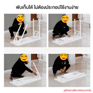 Homemark 120/100/80cmโต๊ะพับ โต๊ะเรียน จัดเก็บง่ายและไม่เปลืองพื้นที่ พับได้ไม่ต้องประกอบ กลางแจ้ง โต๊ะ Top Foldable