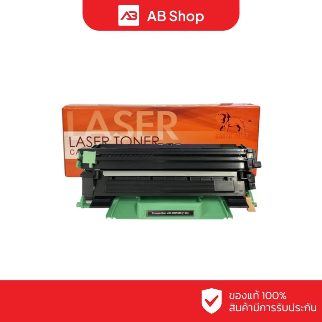 EARTH TONER DRUM DR1000/CT351005 FOR HL1110/DCP1510/P115B(R-BTDR1000EBB)