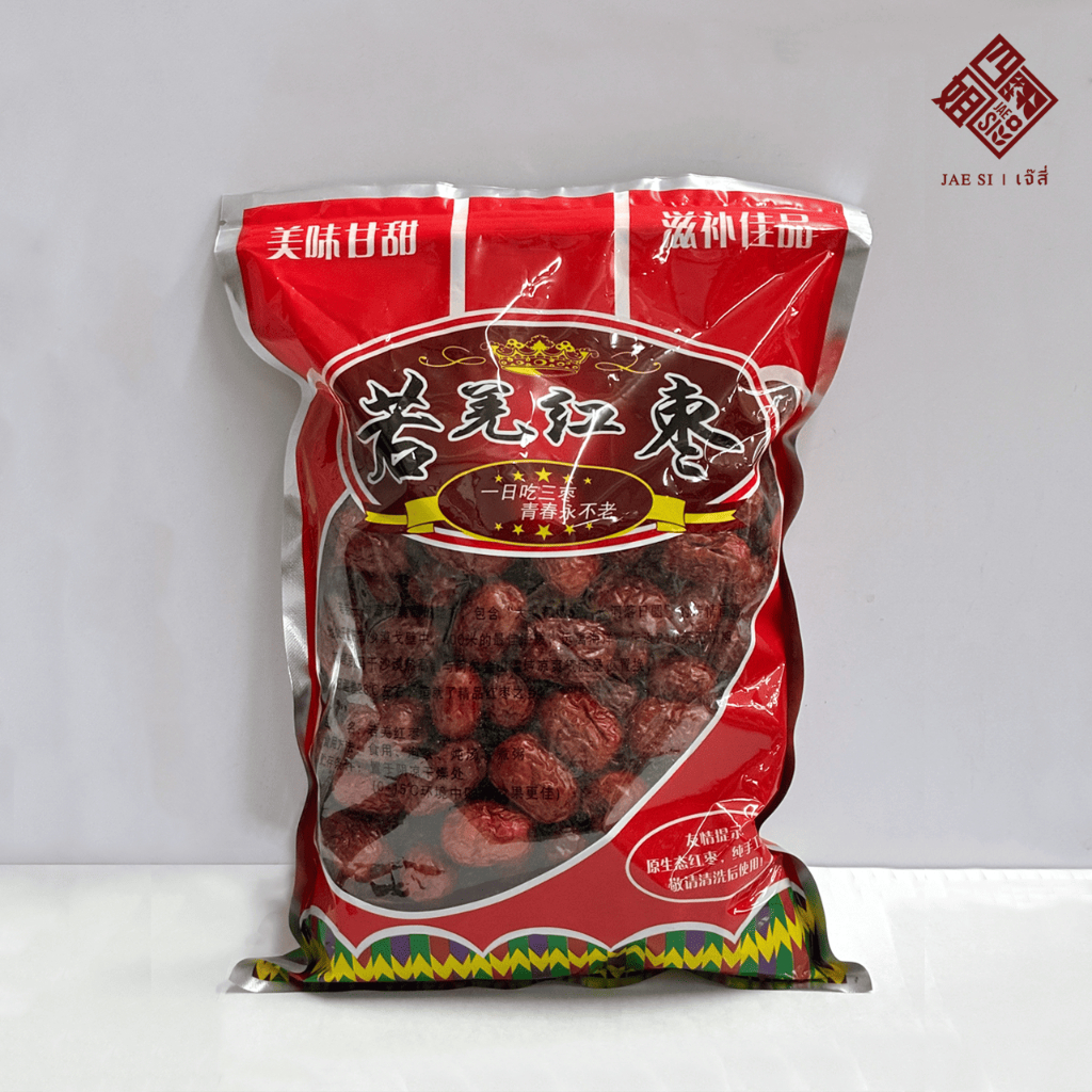 พุทราจีนแห้ง ไร้เมล็ดเกรดพรีเมียม (Premium Dried Seedless Chinese Jujubes) 红枣 เนื้อแน่น ไม่มีเม็ด หวานฉ่ำ