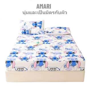 AMARI ผ้าปูที่นอน 6ฟุต/5ฟุต/3.5ฟุต/3ฟุต ชุดผ้าปูที่นอน นุ่มสบาย หนา 10ซม(25cm)