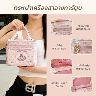 กระเป๋าใส่เครื่องสำอาง กระเป๋าถือ หนัง PU แบบพกพา รูปแบบการพิมพ์การ์ตูน เหมาะกับการเดินทาง cosmetic bag