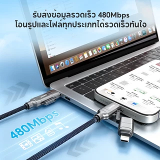 VINKO N1002 สายชาร์จถัก 4-in-1 240W E-Marker Chip USB-C/Lightning/USB-A 480Mbps ชาร์จเร็ว รองรับ iPhone Android 1.2M/2M