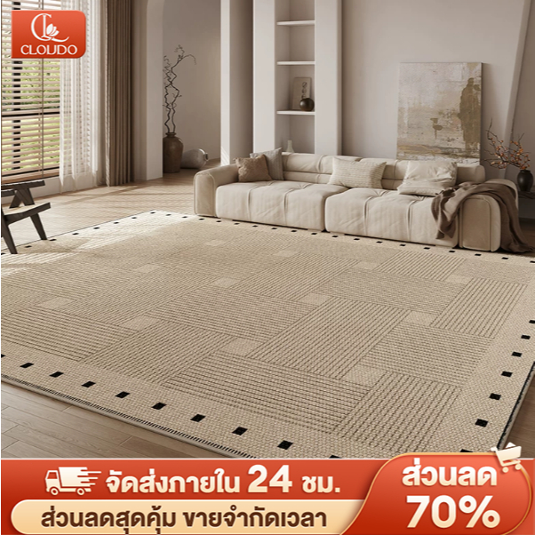 CLOUDO พรม พรมปูพื้นห้องนั่งเล่น พรมกำมะหยี่ 3D พรมปูพื้นขนาด เหมาะสำหรับห้องนั่งเล่นและห้องนอน
