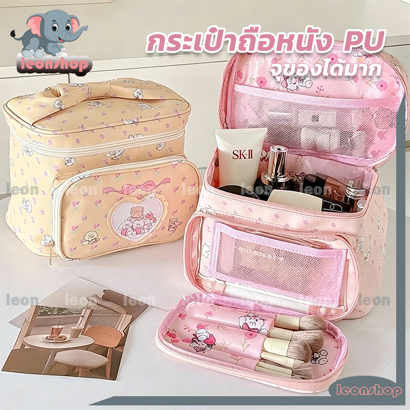 กระเป๋าถือ กระเป๋าคสอ จุของได้เยอะ พิมพ์ลายการ์ตูน หนัง PU กระเป๋าใส่เครื่องสำอาง แบบพกพา สําหรับใส่อุปกรณ์อาบน้ํา