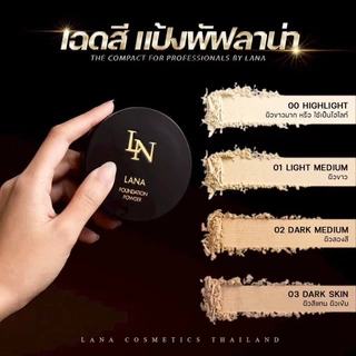LANA FOUNDATION POWDER แป้งพัฟคอลเจน และรองพื้น(ของแท้ตัวแทนรับตรงจากบริษัท)กันน้ำกันเงื่อกันแดด คุมมันยาวนาน 12ชั่วโมง