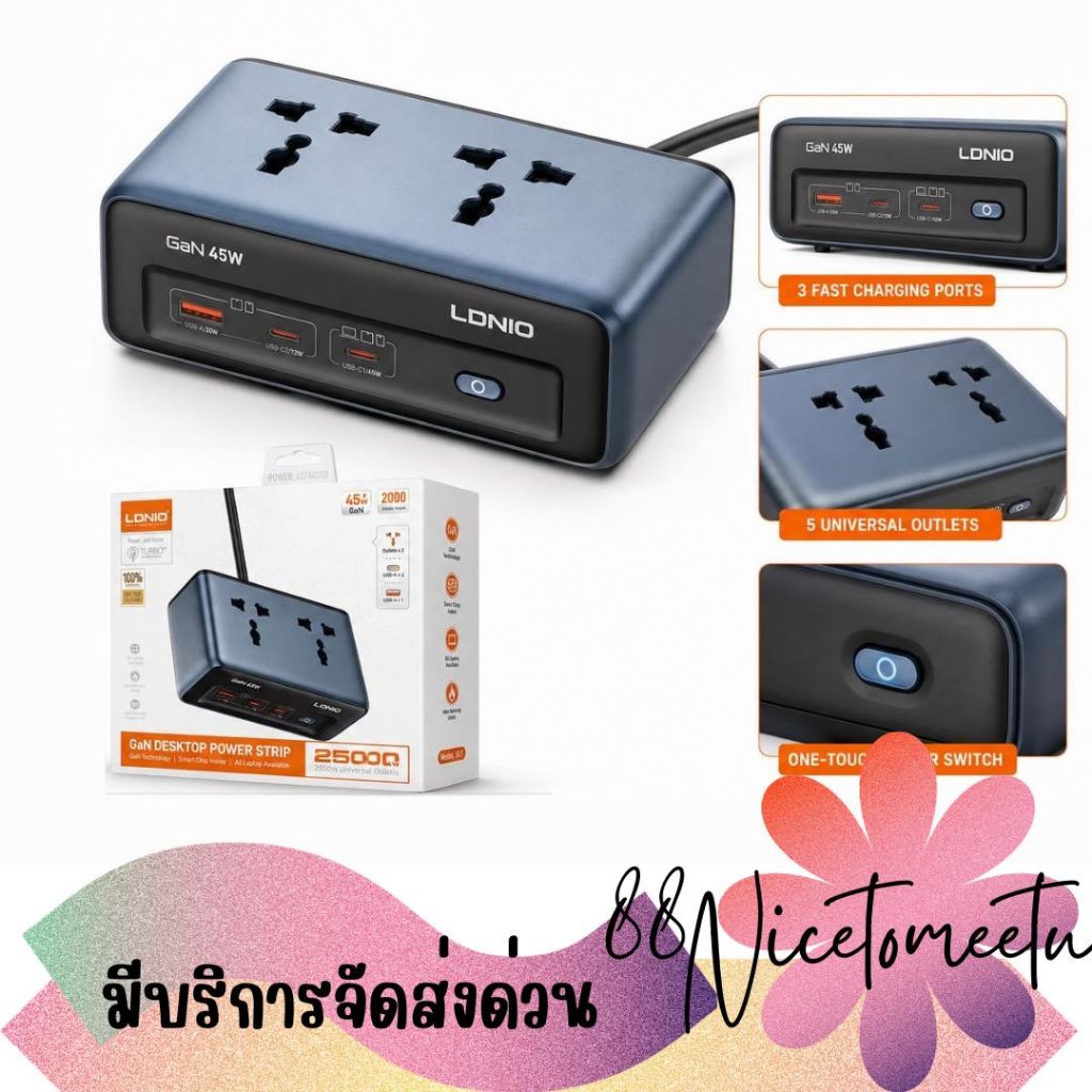 พร้อมส่ง LDNIO SC1 GaN 2500W Power Socket Multi-Plug Strip ปลั๊กไฟอเนกประสงค์ รองรับการชาร์จเร็ว 45W