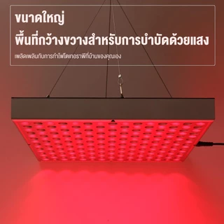 Lanna ไฟ Led อินฟราเรด 660nm และ 850nm สีแดงเข้ม บรรเทาอาการปวด 45W สําหรับผิวกาย