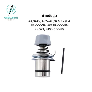 ชุดปรับด้ายจักรเย็บคอม ไดเร็ค JACK รุ่น A3/A4/F3/F4