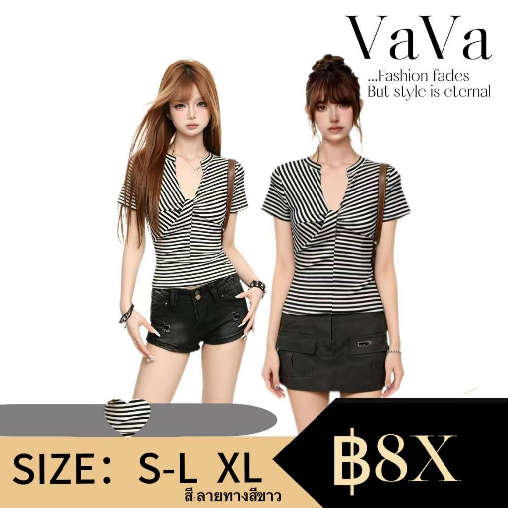 VaVa【ในสต็อก】เสื้อยืดแขนสั้นคอวีลายทางสำหรับผู้หญิง เสื้อตัวเซ็กซี่ที่ช่วยเน้นเอว เหมาะสำหรับใส่ในฤดูร้อน