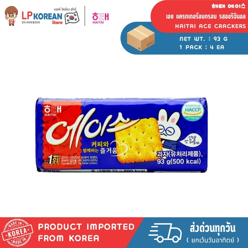 ไฮไท เอซ แครกเกอร์อบกรอบ รสออริจินอล HAITAI ACE CRACKERS 해태 에이스