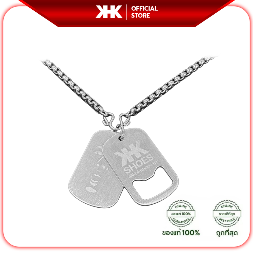 KHK Dog Tag สร้อย พร้อม ที่เปิดขวด KHK