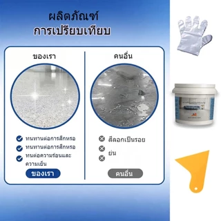 สีทาพื้นอีพ็อกซี่เรซินลายหินอ่อน มีส่วนผสมของอนุภาคทราย ไม่มีกลิ่น และไหลได้ดี สีทาพื้นเรซิน