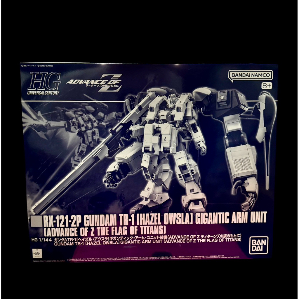 BANDAI HG 1/144 Gundam TR-1 [Hazel Owsla]Gigantic Arm Unit (Advance Of Z The Flag Of Titans)