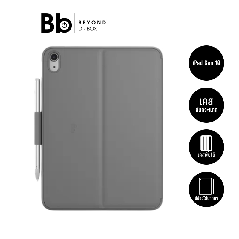 เคสคีย์บอร์ด Logitech iPad 10th/11th Gen 2025 with Keyboard Slim Folio Graphite by BB Beyond D-Box