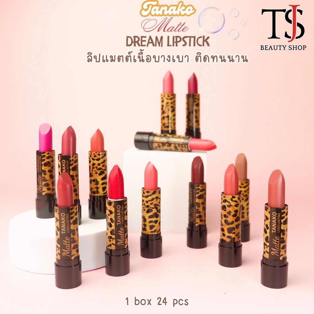 {24แท่ง} TANAKO Meet Your Matte Lipstick ลิปสติกแมทต์ เนื้อซาติน หลากสีสัน 24เฉดสี no.HT071