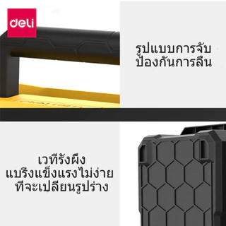Deli กล่องเครื่องมือ กล่องใส่เครื่องมือช่าง เลือกได้หลายขนาด เก็บได้เยอะ แข็งแรงทนทาน Tool Box