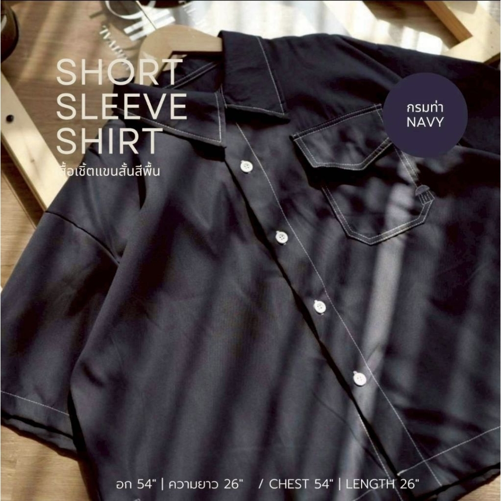 New!! Short Sleeve Shirt,Classic Shirt เสื้อเชิ้ตแขนสั้นและแขนยาว ทรงครอป ราคา ถูกที่สุด ดีลบีเคเค แกลเลอรีภาพที่ 8
