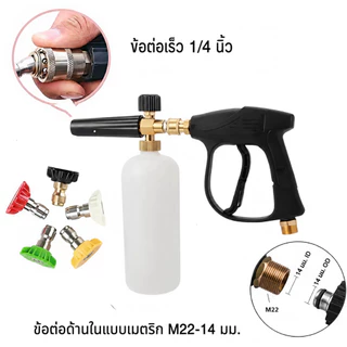 ถังฉีดโฟมล้างรถ ถังฉีดโฟม กระบอกฉีดโฟมรถ กระป๋องฉีดโฟม ขวดเดียวล้างรถได้ทั้งคัน 2L/1L บัวรดน้ำแรงดันอากาศ อุดมไปด้วยโฟม