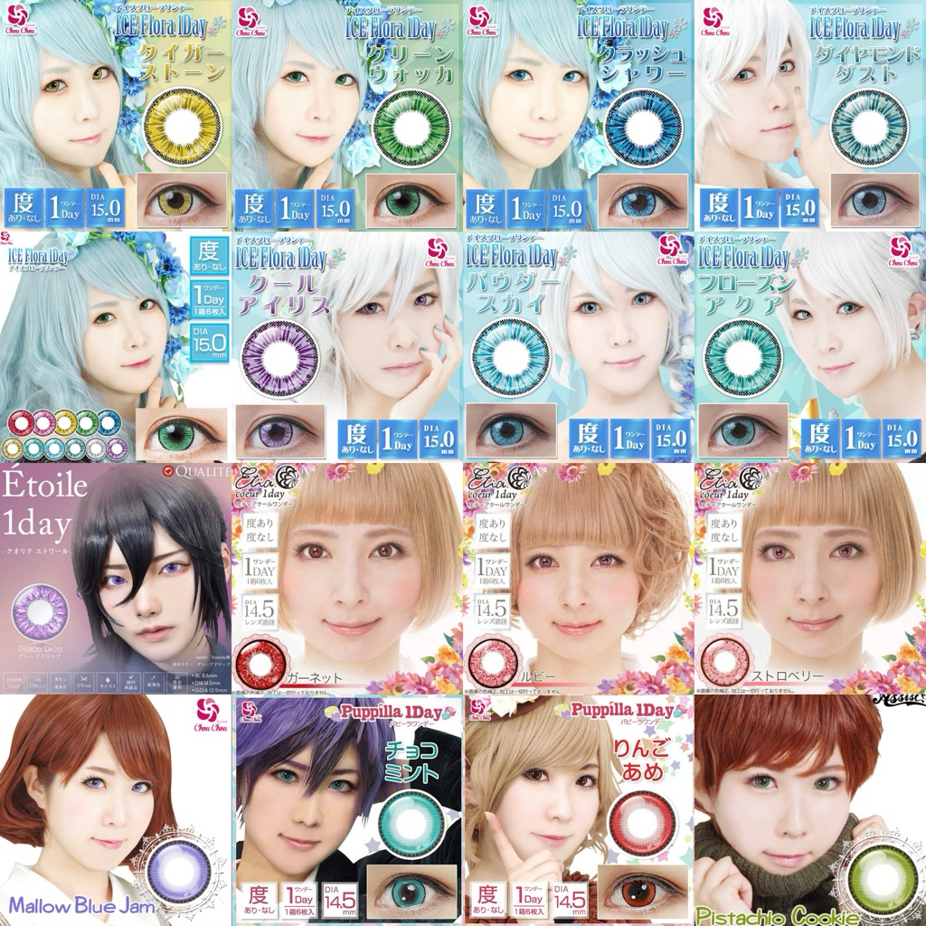 คอนแทคเลนส์รายวันCosplay  สีชัด  DIA 15.00- 14.5mm 1 Day พร้อมส่งจากไทย❤️
