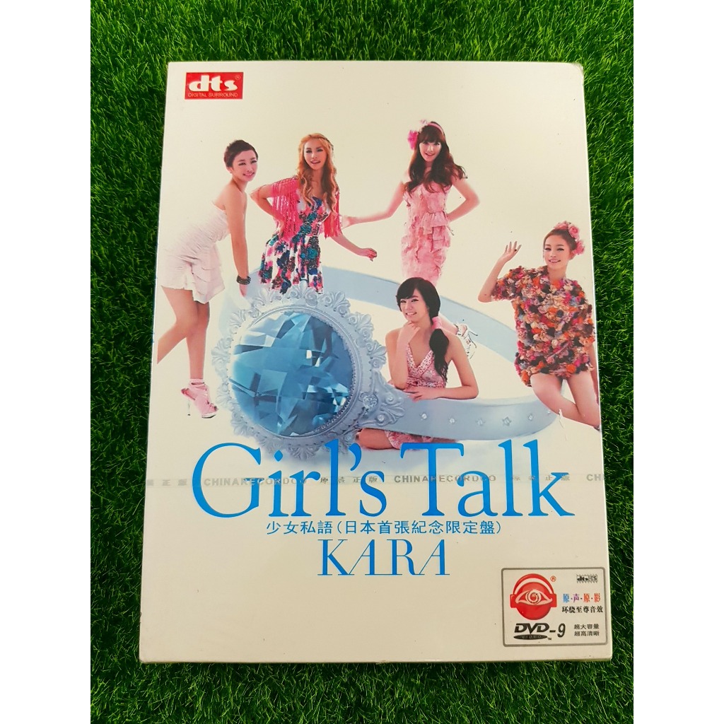 DVD เพลงสากล Kara อัลบั้ม Girl's Talk