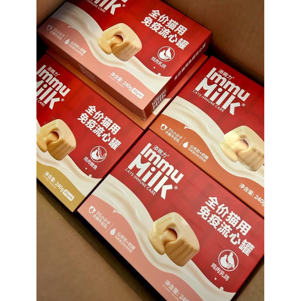 lmmu Milk เปียกถาดเสริมภูมิ 240g(40gx6)