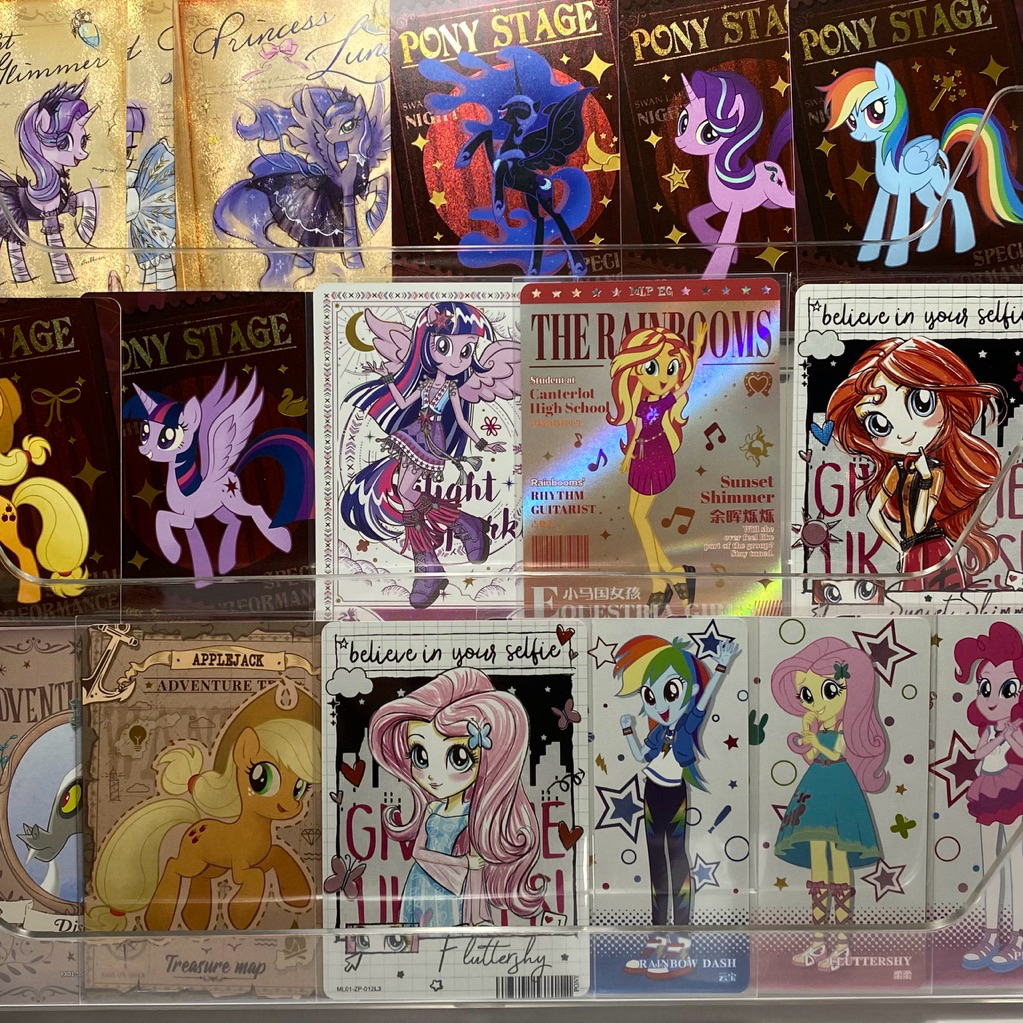 MLP My little pony Special Collection (Star/Equestria girls)