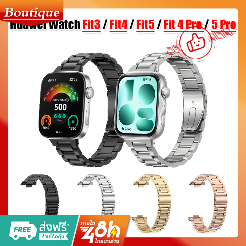 สายรัดข ้ อมือโลหะสแตนเลสสําหรับนาฬิกา Huawei Watch Fit 3 / Huawei Watch Fit 4 / Fit 4 Pro / Huawei Watch Fit 5 / 5 Pro
